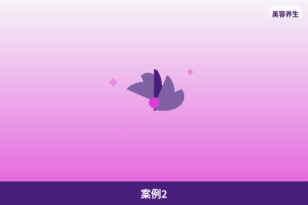 跨区域项目