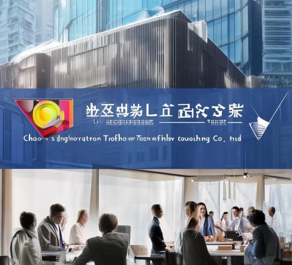 重庆领尚信息技术咨询有限公司,行业领先,服务精准,未来可期! 重庆领尚信息技术咨询有限公司,行业领先,服务精准,未来可期!